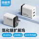 海備思（Hagibis）Switch便攜底座充電器65W氮化鎵拓展塢擴展轉(zhuǎn)換插頭掌機配件手機筆記本適用iPad連電視HDMI轉(zhuǎn)換器