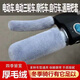 電動(dòng)車把套仿毛絨電動(dòng)車摩托車把套護(hù)手防滑把套冬季保暖防滑三輪毛絨把套通用 灰色【4只裝1套】 均碼