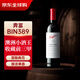奔富（Penfolds）BIN389赤霞珠設拉子紅葡萄酒750ml 澳洲原瓶進(jìn)口  38女神節送禮
