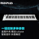 MIDIPLUS X6III升級款61鍵電音樂控制器專業(yè)編曲midi鍵盤情人節(jié)禮物