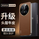 圣曼帝 華為mate70pro手機(jī)殼mate70保護(hù)套pro+新款高檔納帕紋真皮鏡頭全包超薄防摔商務(wù)男女款優(yōu)享版外殼 【典雅棕】高奢定制-頭層牛皮-直邊設(shè)計(jì) 華為mate70pro/pro+通用