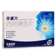 [華素]西地碘含片 1.5mg*15片 1盒裝