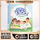 洪恩識字1300字立體翻翻書(shū) 中國農業(yè)出版社 洪恩研發(fā)中心 著(zhù) 新華正版書(shū)籍包郵