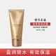 臻薈官方旗艦店旗艦正品完美瑪麗艷滋潤(rùn)護(hù)膚品臻薈珍萃精華液補(bǔ)水潤(rùn)膚 深層保濕日霜