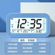 電子鬧鐘學生智能夜光大屏幕電子鐘多功能溫濕度顯示智能床頭鬧鐘 天空藍【充電款】 智能播報
