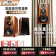 班龍（BALENALD） BM36 HiFi書架式發(fā)燒音響木質(zhì)家用音箱高保真音響無源音箱 BM36音箱1對