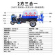 柴油電動四輪三輪灑水車工地用新能源電瓶工程工地霧炮噴灑車園林綠化多功能小型降塵車道路沖洗車澆水車環(huán)衛(wèi) 柴油2方三合一高射后灑側(cè)灑