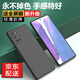 歡銳 三星note20 ultra手機殼鏡頭全包note20軟硅膠超薄磨砂防摔純色攝像頭保護套note20u外殼 【三星Note20】配手機貼膜