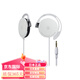 鐵三角（Audio-technica）【日本直郵】鐵三角（Audio-technica）耳掛式耳機 掛耳式運動耳機不帶麥音樂耳機 ATH-EQ300M WH【白色】