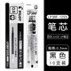 PILOT 日本百樂(lè)中性筆芯Juice Up果汁筆芯中性筆替芯LP3RF-12S4 百樂(lè)12S5-0.5mm黑色筆芯 10支/盒