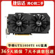 華碩 微星 索泰 映眾 銘瑄 昂達 盈通GTX 1050Ti  4G 二手顯卡 游戲獨立顯卡 9成新 華碩GTX1050TI O4G GAMING猛禽