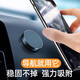 與舟行手機(jī)導(dǎo)航支架創(chuàng)意汽車導(dǎo)航車載支架 隨意貼磁吸附方向盤車載手機(jī)支架 迷你車載磁吸支架【經(jīng)典黑】