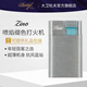 大衛杜夫（DAVIDOFF）ZINO系列防風(fēng)噴焰 綴色打火機 高端商務(wù)禮品 【中秋禮物】銀色ZS小款