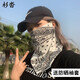 杉沓 防曬面罩男女潮腰果騎行面罩護(hù)臉面紗巾掛耳護(hù)頸冰絲圍脖套遮陽 白色腰果 面罩+袖套