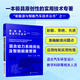 混合動(dòng)力系統優(yōu)化及智能能量管理