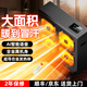 寶工電器全屋取暖器碳纖維發(fā)熱取暖大面積大功率工業(yè)商用電暖氣戶(hù)外電熱取暖器恒溫AI阿波羅電暖器取暖爐【AI語(yǔ)音】3KW超導發(fā)熱適用30-50㎡