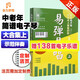 正版易彈易唱 簡(jiǎn)譜電子琴中老年人摯愛(ài)的歌大合集上 老歌紅歌經(jīng)典書籍 歌詞書歌譜歌本樂(lè)譜流行歌曲音樂(lè)簡(jiǎn)譜經(jīng)典歌曲大全教程曲譜