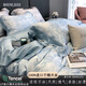 高檔200支LF級奧地利進(jìn)口天絲四件套高級感絲綢被套真絲裸睡床品 瑪德里天空藍【正版LF天絲】 1.8m床單款四件套-被套200*230cm