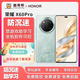 榮耀x60pro 新品5G手機(jī) 學(xué)生專用家長遠(yuǎn)程管控戒網(wǎng)小初高中生數(shù)育幫青少年 天海青 8GB+128GB