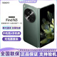 OPPOFind N3 折疊屏5G手機(jī) 超光影三主攝 國密認(rèn)證安全芯片 哈蘇拍照 Find N3 千山綠 12GB+512GB 簡(jiǎn)配+店保一年+版本咨詢客服
