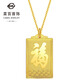 菜百首飾 黃金吊墜 足金福字方牌吊牌 不含鏈 計(jì)價(jià) HJ 黃金吊墜/項(xiàng)墜（不含鏈） 約8.12g