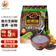 南方黑芝麻黑芝麻糊 獨(dú)立包裝 即食沖調(diào)谷物 家庭早餐必備 營(yíng)養(yǎng)早餐食品代餐 【無(wú)糖】黑芝麻糊1kg（25小袋）