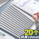 新時(shí)達(dá) 20個(gè)裝10mm白色A4抽桿夾文件夾插頁透明拉桿夾固定檔案學(xué)生加厚活頁書本資料冊試卷收納整理辦公用品