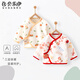 貝樂咿新生兒衣服半背衣純棉a類0-3個月嬰兒和尚服上衣秋冬季厚款初生兒 蘋果熊-5805+大吉大利-5789 59 【適合1-3個月】
