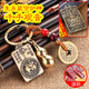 蒲陽(yáng)世家十二生肖鑰匙扣本命佛保護(hù)神八守護(hù)神鑰匙圈黃銅朱砂葫蘆復(fù)古掛件 新款生肖[鼠]守護(hù)神