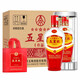 五糧液（WULIANGYE）四川宜賓總廠(chǎng)出品 五糧五星級金裝豪華鉑金52度濃香型白酒送禮 52度 500mL 6瓶 五星級珍品版