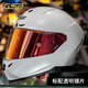 GSBgsb361全盔頭盔摩托車全盔男女生機頭盔gsb361GT 珍珠白(送頭盔帶，鏡片布等) 2XL(建議58-60頭圍）