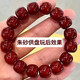 自由說原創(chuàng)設(shè)計(jì)朱砂色菩提根手串女繞指柔文玩菩提子佛珠男盤玩手鏈