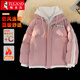 啄木鳥(niǎo)（TUCANO）棉服女冬季連帽防風(fēng)保暖時(shí)尚假兩件面包服上衣外套女裝 粉色 L