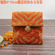 江浸月錦囊袋 復古刺繡錦囊小布袋子首飾包裝袋文玩核桃手串收納手鐲錦 金桔黃9*10翻蓋小方布袋