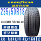 耐家固特異輪胎235/50R18 97V/H 適配 凱迪拉克XTS02福特翼虎原配 235/50/18 精選【九成新】