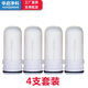適配TCL水龍頭凈水器濾芯tt304 /LC102A/B03過濾器通用活性炭濾芯 4支套裝(贈送清洗砂紙)
