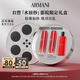 阿瑪尼紅管水唇紗唇釉雙支#161+400 顯白口紅不沾杯 生日禮物新婚禮物