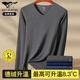 七匹狼發(fā)熱保暖內(nèi)衣男士秋冬升溫8.3 °C德絨套裝V領(lǐng)秋衣秋褲抑菌