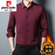 皮爾卡丹（pierre cardin）高檔保暖襯衫男加絨加厚冬季男士冰絲無(wú)痕免燙抗皺襯衣商務(wù)休閑 酒紅色 23001  加絨 XL 175 建議135-155斤左右