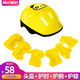 Jim&Lily兒童護具童車(chē)滑步車(chē)配件頭盔扭扭車(chē)護膝護肘三輪車(chē)輪滑套裝護具 黃色七件套-頭盔+護肘+護腕+護膝 升級版