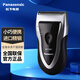 松下（Panasonic）電動剃須刀ESB383干電池式可水洗男士專用往復式刮胡刀干濕兩用 ESB383黑【全新原裝】普通裝