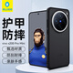 藍猩先生適用vivo x200Pro mini手機殼x200Pro mini保護套護甲防摔抗指紋耐磨手機保護殼