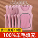 哆溫宓保暖背心女秋冬加絨加厚羊毛馬甲無痕羽絨背心內(nèi)穿貼身上衣大碼 羊毛款-玫紅色 XL（90-115斤）