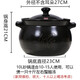 睟馬大砂鍋商用 超大10升15升25升30升沙鍋燉 陶瓷明火耐高溫特煲湯煲 10L黑色砂鍋 10L
