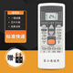 適用于富士通空調(diào)遙控器珍寶將軍掛機(jī)柜機(jī)通用AR-DJ12/18/19/20 J 富士通通用 標(biāo)準(zhǔn)快遞