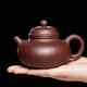 尊壺 宜興紫砂壺容天茶壺手工茶具喝茶泡茶壺國工原礦紫泥禮品茶器