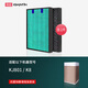 簡(jiǎn)庭 適配萊克空氣凈化器濾芯KJ703-A/F 705 706 605過(guò)濾網(wǎng) KJ801/K8亢菌增強版