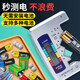 派樂(lè)特電池電量測(cè)量?jī)x顯示干電池8號(hào)7號(hào)5號(hào)數(shù)顯電壓容量測(cè)電檢測(cè)器-銀色