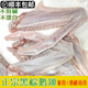 【順豐直達】正宗黑棕鵝大鵝翅膀 現(xiàn)殺新鮮鵝掌亦整只鵝翼燒烤生 生鵝翅【大號1斤裝】4-7個