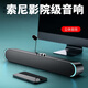臺式機電腦音響藍牙有線帶外置麥克風一體多功能套裝筆記本高音質(zhì)桌面小音箱柏林之聲360環(huán)繞立體 黑色+帶麥克風